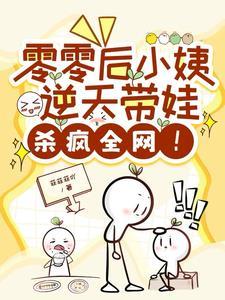 零零后的