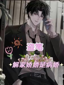 盗墓笔记中的汪家人是什么