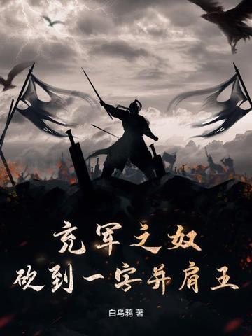 充军和从军有什么区别