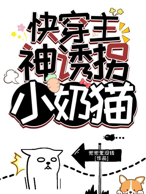 快穿之主神追妻日常