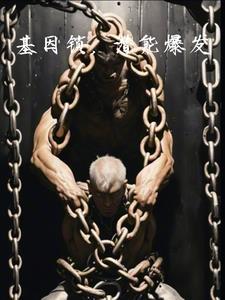 无涯象征什么