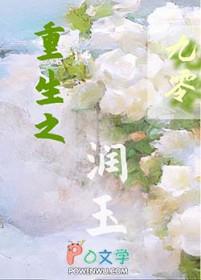 我在九零当仙女免费阅读