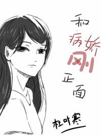 维兰之邀TXT奇书网