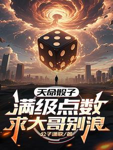 天命娱乐