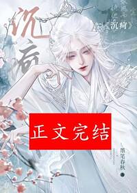沉疴痼疾的读音