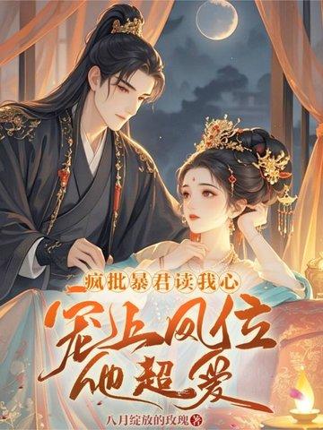 宫女文