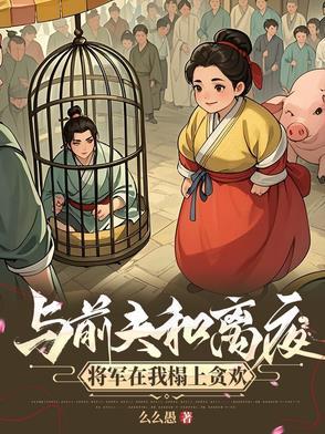 攀高枝的男人叫什么