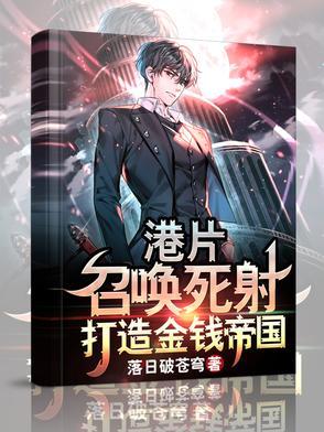 百年家族从金融传奇开始