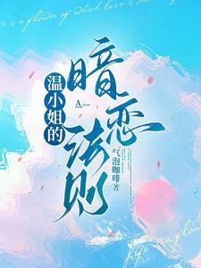 暗恋15年的电影