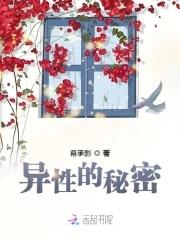 异性密友是恋人吗