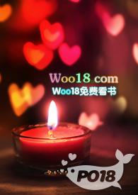 小千岁男主第几章发现女主是女的