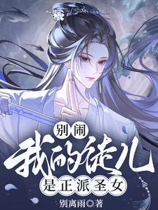 师尊徒弟推荐