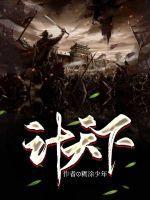 计天下储积得供五六十年说明隋朝时经济的特点是怎样的