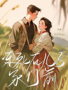 老人冻死在儿子门口