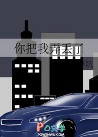 你把我弄丢了的文案