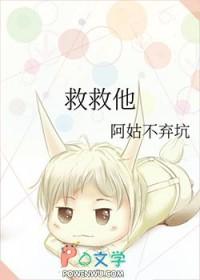 救救宝宝游戏攻略