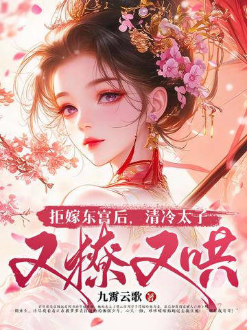 她从未让他碰一下
