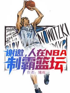 达拉斯