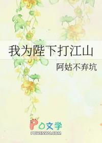 作者带毒花鸠