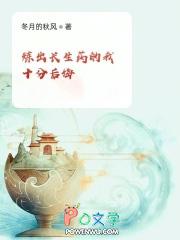 炼出长生药的我十分后悔 冬月的秋风