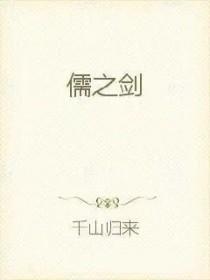 至暗之地