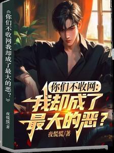 主角黑道起家
