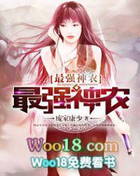 最强神农白灵