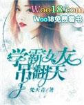 学霸女友也太甜了吧