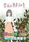 穿成七零美知青txt