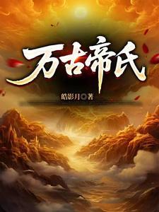 大帝名字