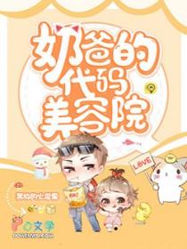 天灾 代码