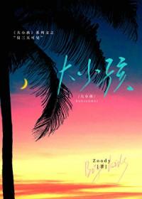 仅三天可见是什么心理