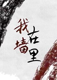 女朋友宅怎么办