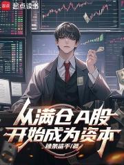 哪只股票可以长期持有