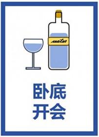 生命倒计时漫画