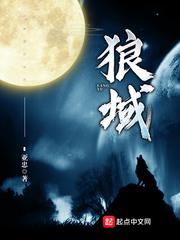 狼域拉杆箱售后服务电话