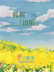 你有何体会?