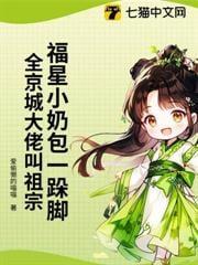 国公府来了个小饕餮 爱偷懒的喵喵