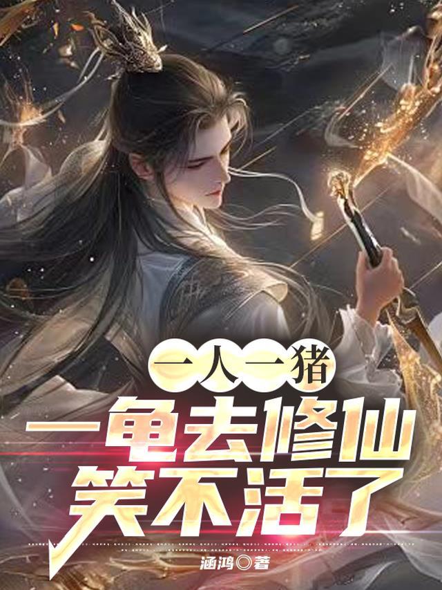 笑不活了百度