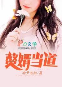入赘为婿by一衫褴褛