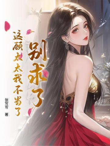别求了