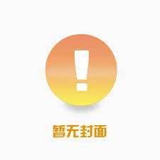 斗罗大陆叶骨衣是谁的后代