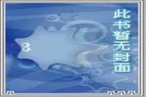 身后有鬼怎么办