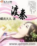 渡秦门送别唐李白
