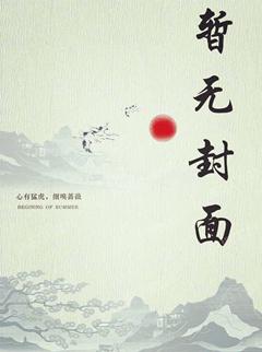 中天易经