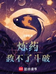 从炼器开始在斗破修仙免费