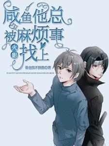 佐鸣abo晋江