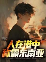 邱刚敖做梦素材