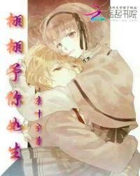 栩栩予你如生