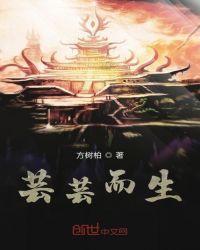 真仙之祖